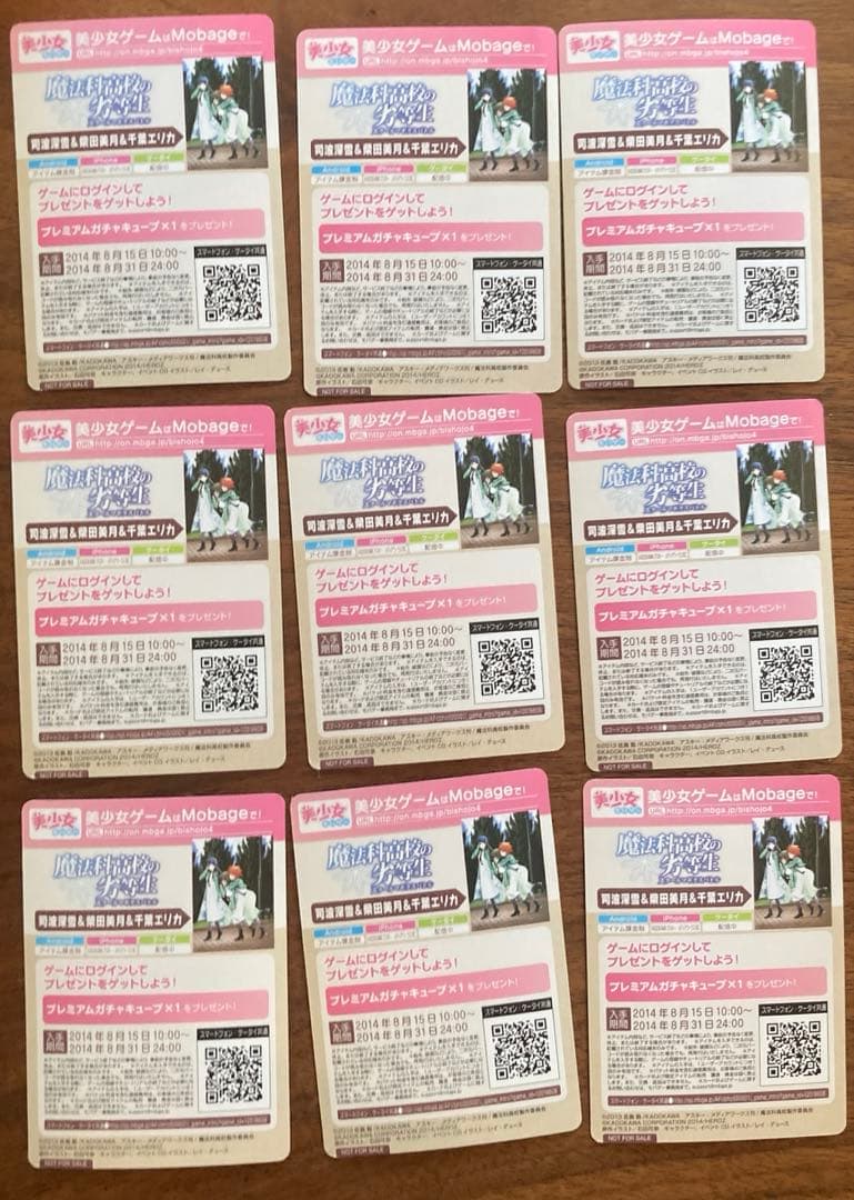 美少女モバゲー 魔法科高校の劣等生 司波深雪 柴田美月 千葉