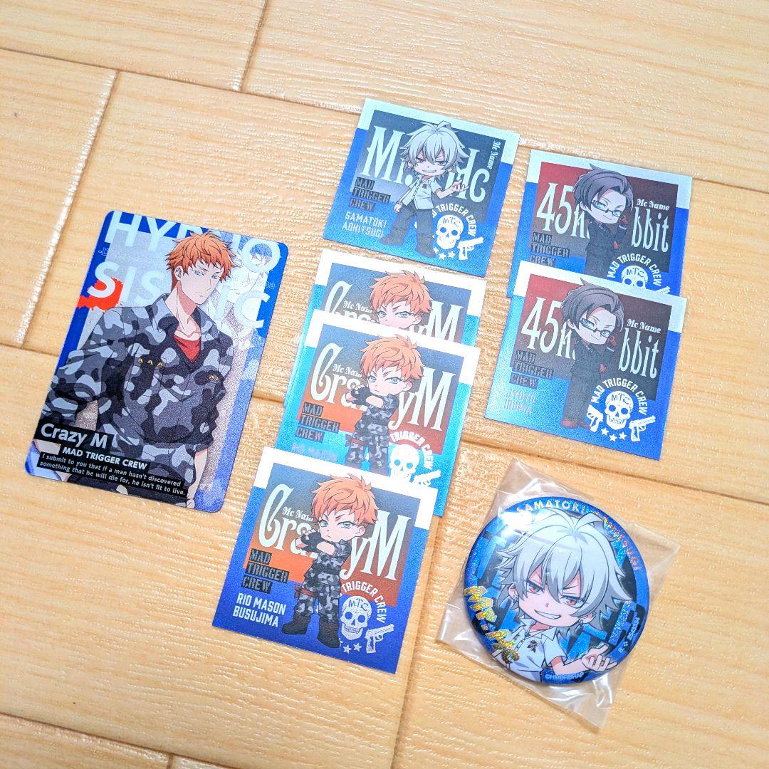 ヒプノシスマイク ヨコハマ まとめ売り - メルカリ