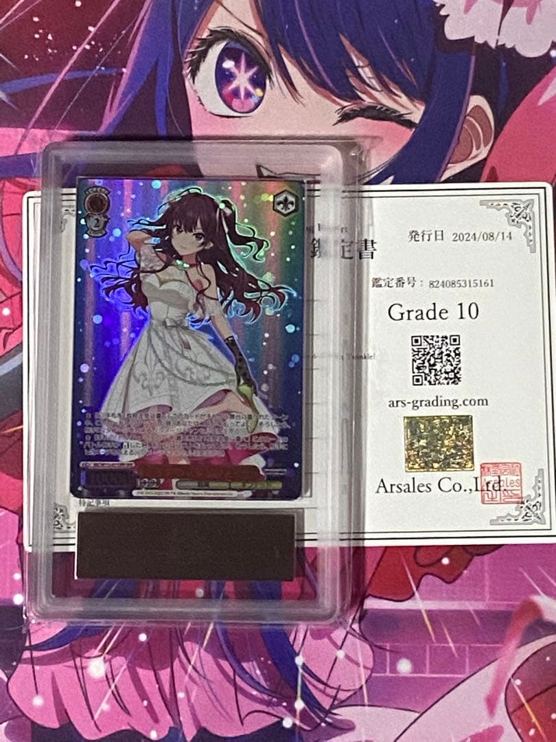 ヴァイス　ドルチェ・プエラーノ一ノ瀬志希　セット　ars10 +