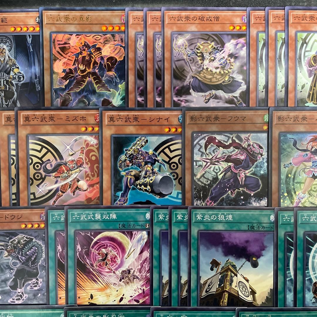 本格構築 六武衆デッキ 六武衆の真影 影六武衆フウマ 真魔六武衆シエン 六武の門