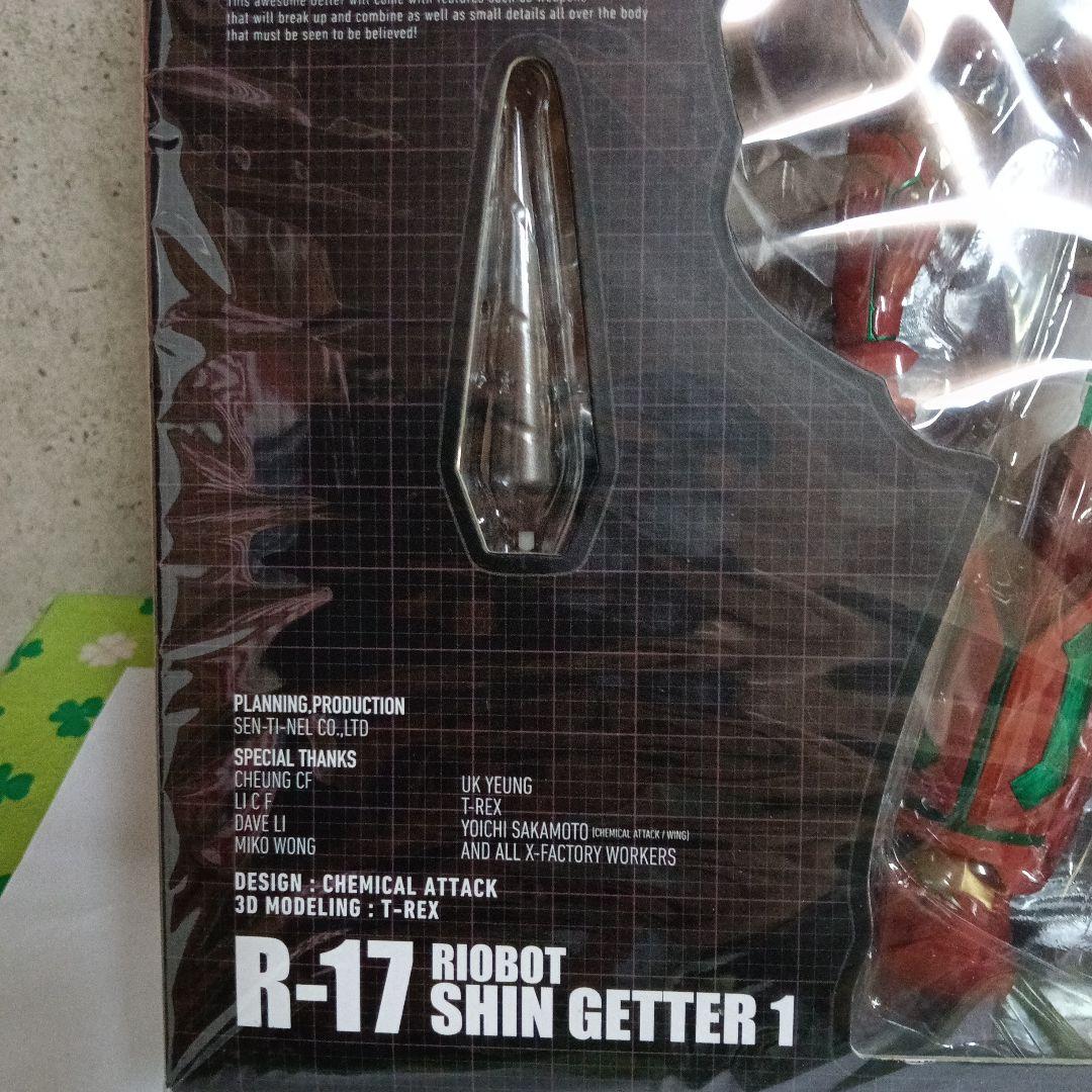 千値練　チェンジ　真ゲッターロボ　世界最後の日