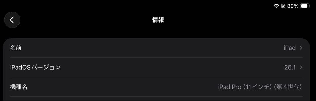 おっす