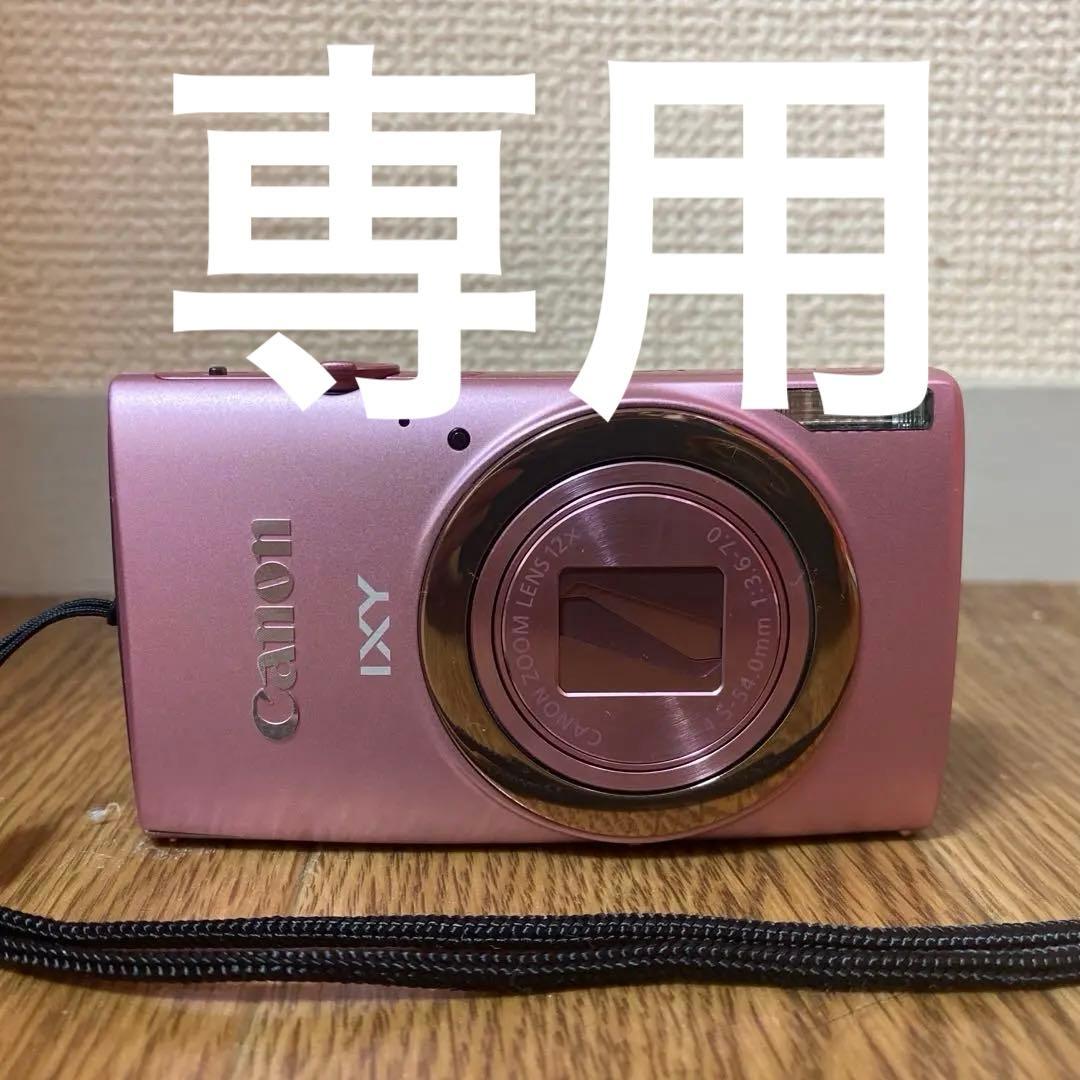 mさん専用Canon IXY 630ピンク　動作確認済み 充電器付き Canon IXY630 ピンク｜Yahoo!フリマ（旧PayPayフリマ）