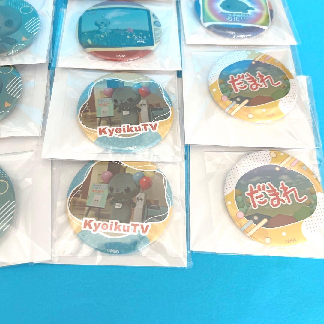 教育番組　くじメイト　タマ　特典　マグカップ　アクリルスタンド　缶バッジ