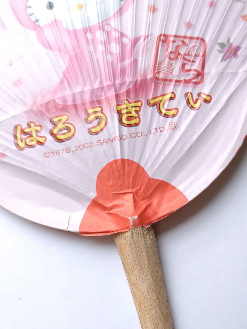 【希少】 サンリオ ハローキティ うちわ 団扇 奈良限定 平成レトロ 激レア