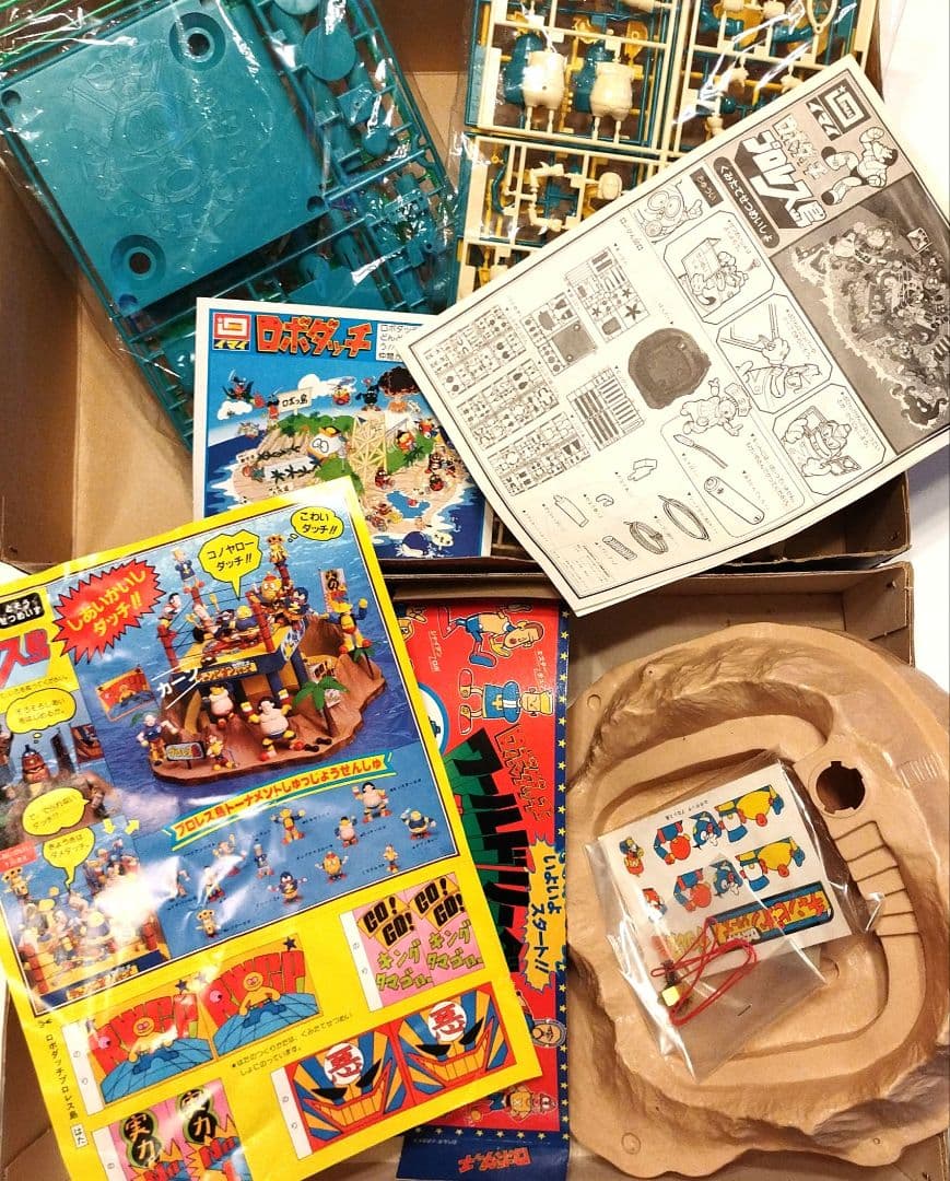 ロボダッチ　旧イマイ　プロレス島　プラモデル