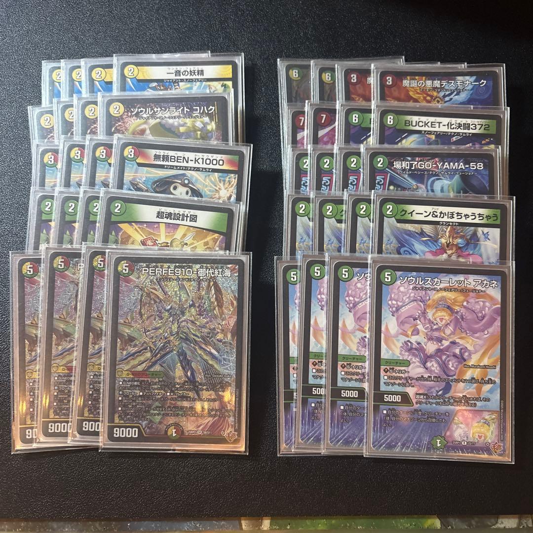 デュエマ デッキ リースギャラクシー デュエマデッキ販売 『リースギャラクシー』 ￥4,500 長のお気に入り