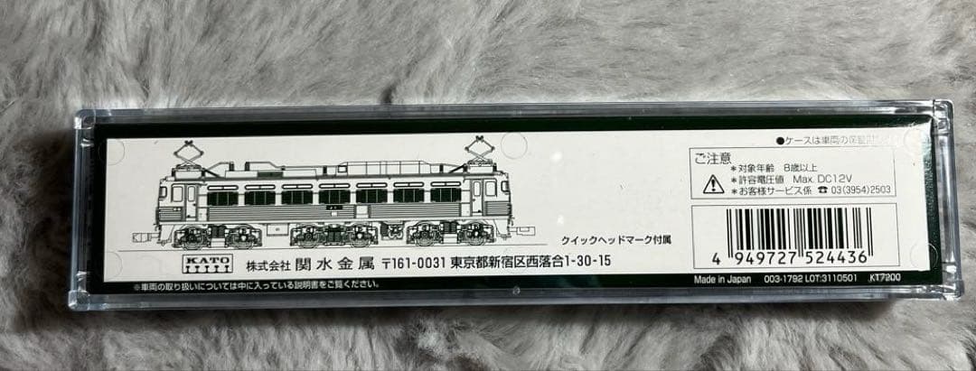 鉄道模型 KATO 3067-1 EF81 300
