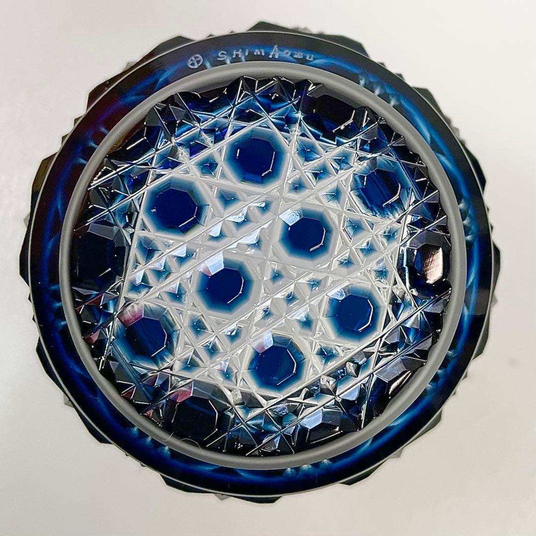 ◎ 島津薩摩切子 猪口(大) 藍 復元 尚古集成館監修 薩摩ガラス工芸作