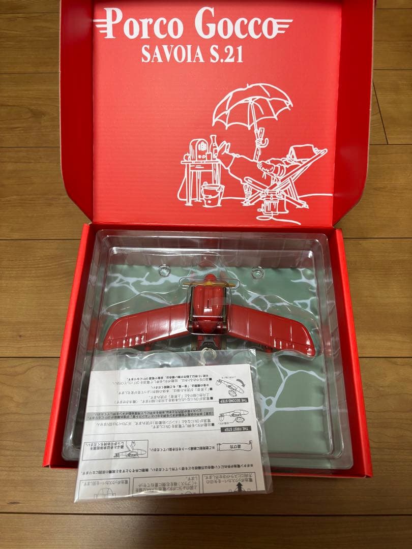 【新品】紅の豚 ポルコごっこ サボイアS.21 ポルコロッソ　ポルコ