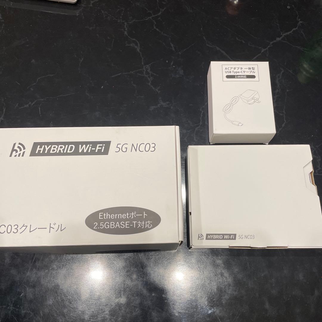 新品未使用HYBRID Wi-Fi 5G NC03 ルータークレードル付き - メルカリ