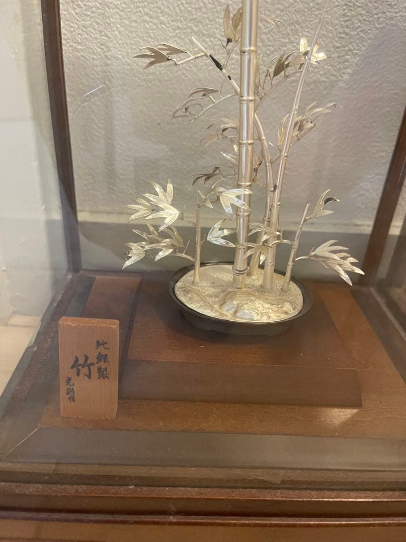洋銀製純銀仕上 光則作 竹盆栽 銀細工置物 ガラスケース付 2個