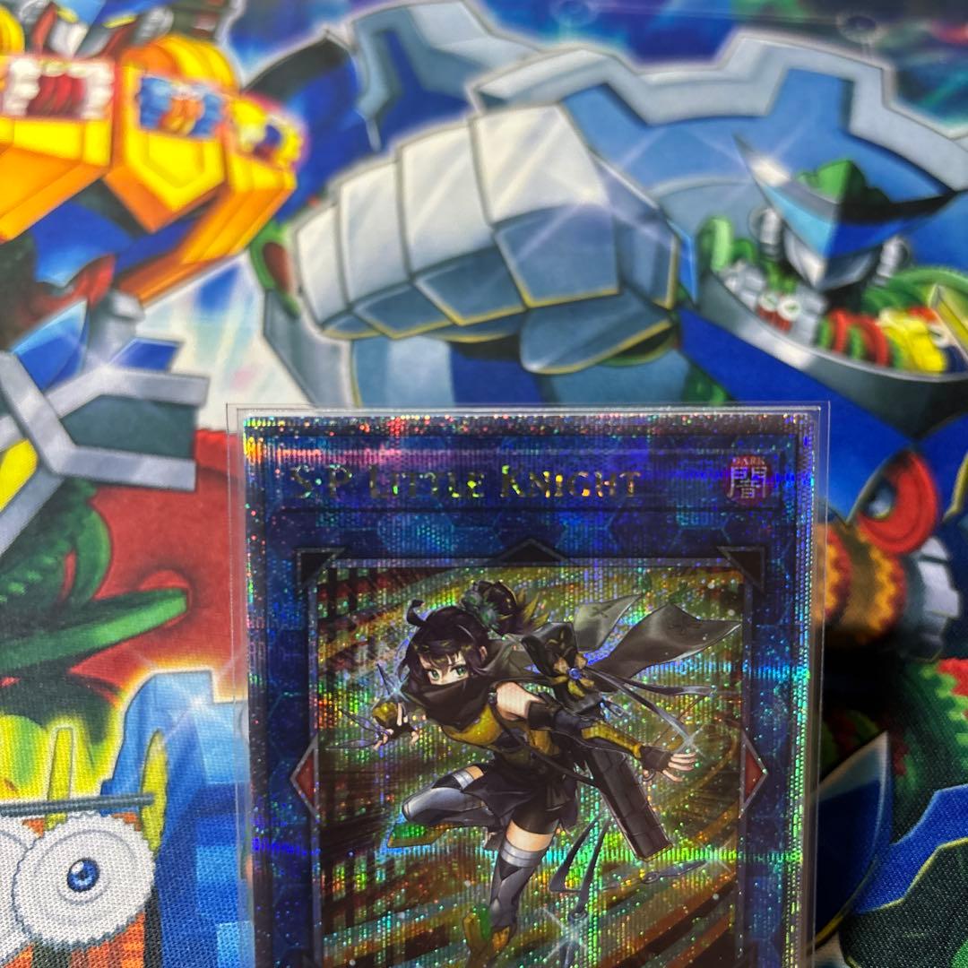 遊戯王　泰亜版　アジア英語版　SPリトルナイト　25thシークレット クオシク