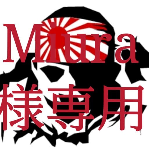 Miura 様ご依頼品 Amazon.com: Tomica Limited Vintage 1/64 LV Lamborghini Miura S