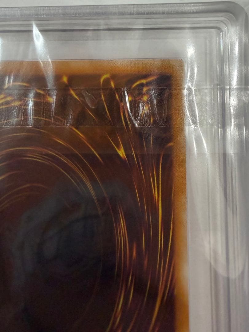 キメラテック・オーバー・ドラゴン レリーフ　ARS10