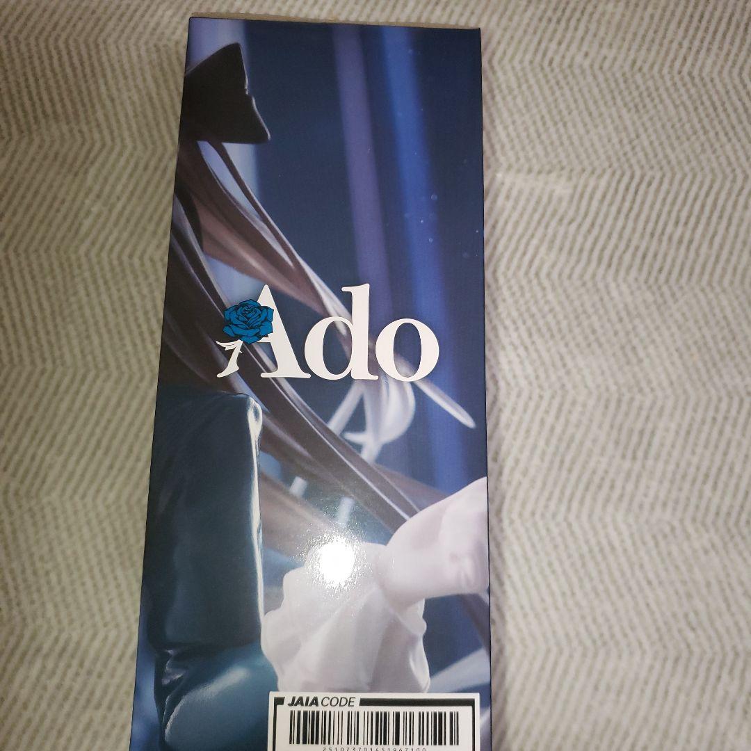 Ado フィギュア Winter ver. ラウンドワン限定