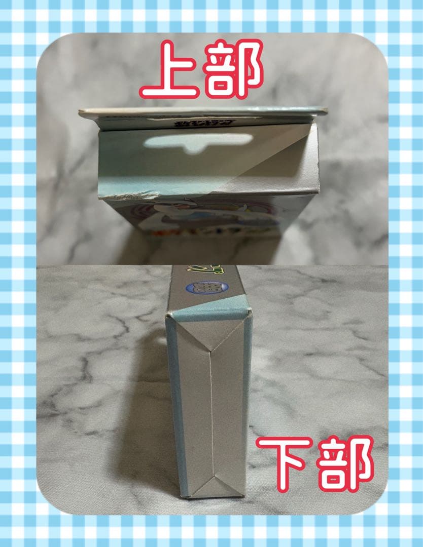 ポケモントランプ 銀 新品未使用 未開封 完品 レア 希少