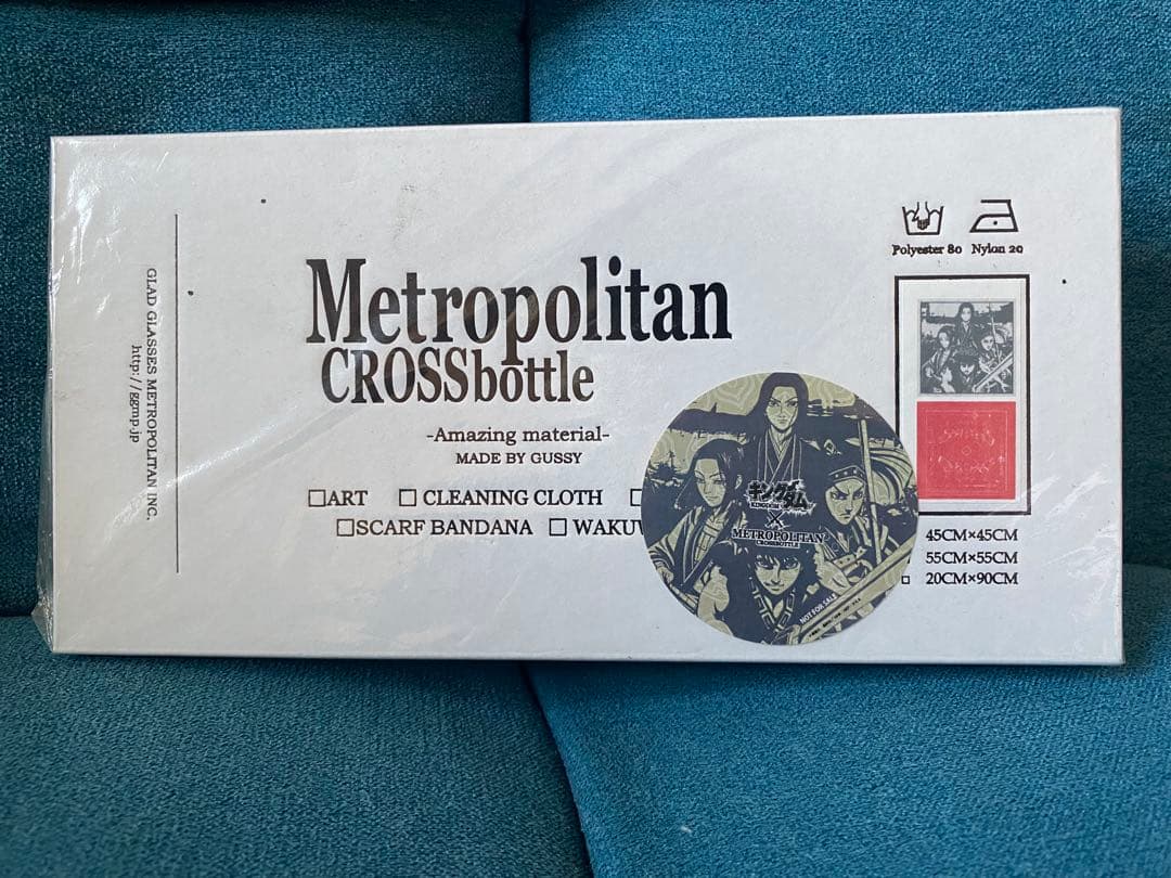 キングダムコラボMetropolitan CROSS 3点セット