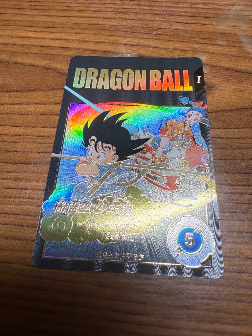 ドラゴンボールスーパーダイバーズ 孫悟空 少年期 EXR2-009 神龍 DBSDV】神龍エクストラレアゲットチャンス/カードリスト【第1弾