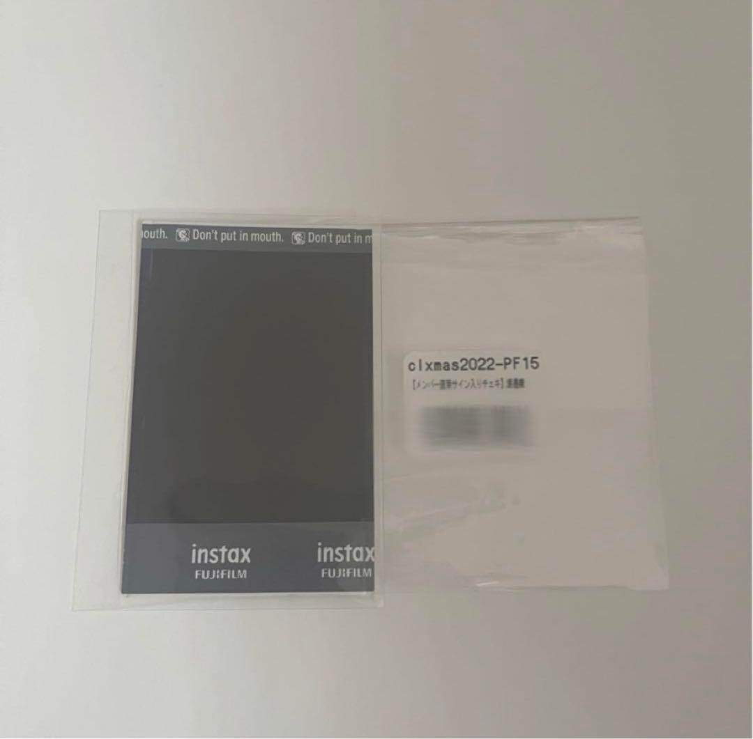 PSYCHIC FEVER 渡邉廉 サイン入りチェキ