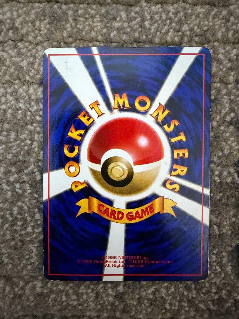 旧裏】オニスズメ・オニドリル［拡張シート］ - メルカリ