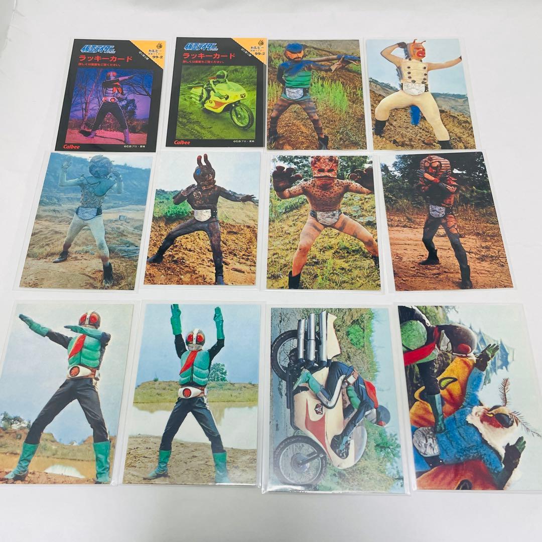 1999年復刻版カルビー 仮面ライダーチップスカードまとめ売りラッキー2