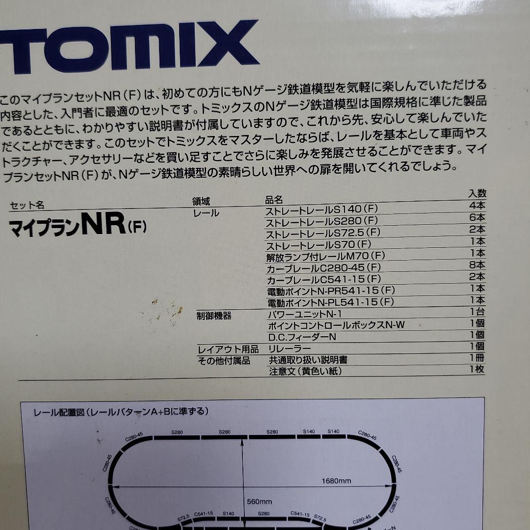 h350☆TOMIX☆マイプランNR(F)☆未使用☆Nゲージ鉄道模型☆