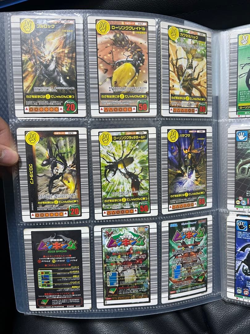 ムシキング カード まとめ売り - メルカリ