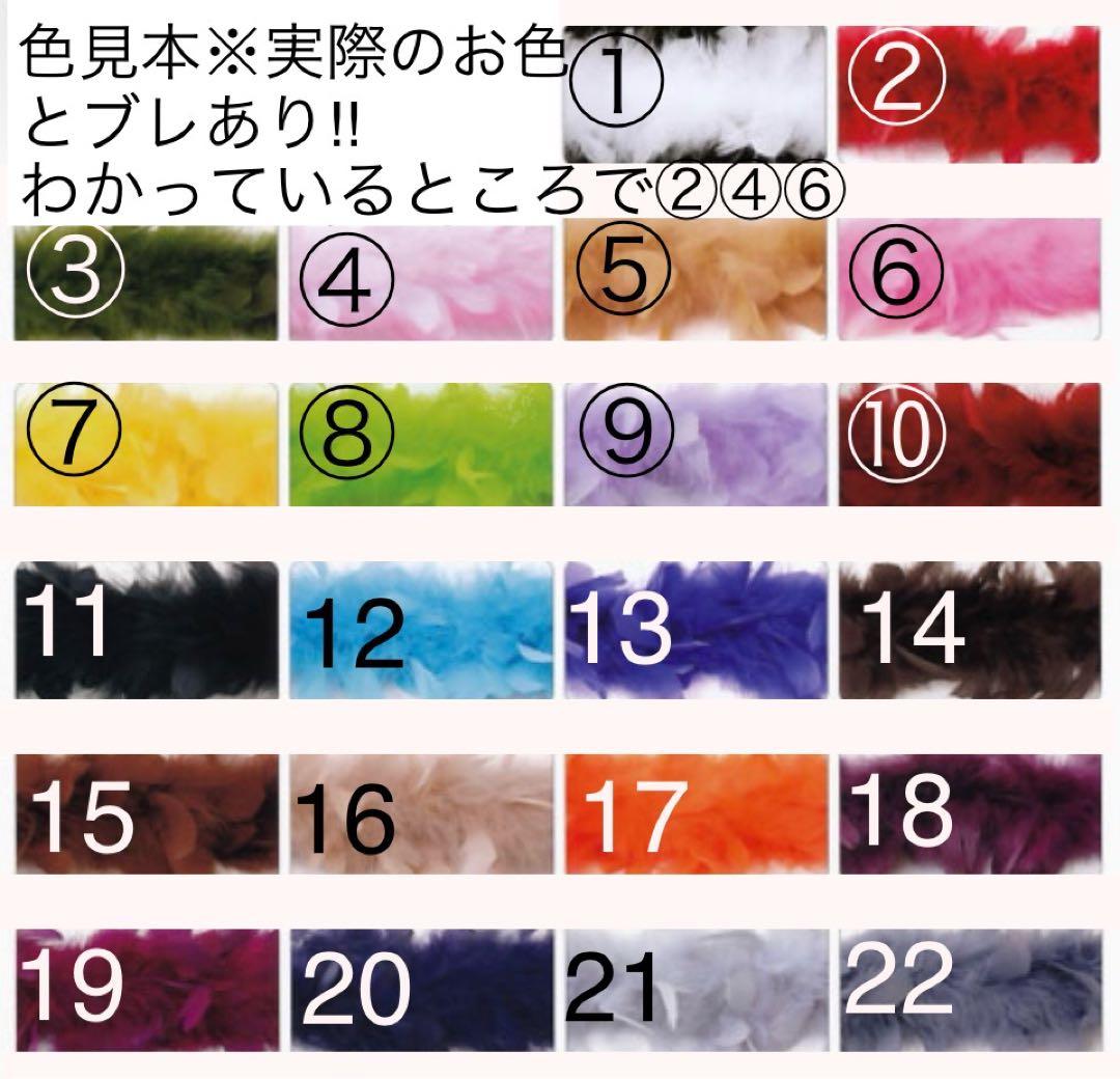 社交ダンス ターキー ファー バングル フロート ブレスレット ドレス