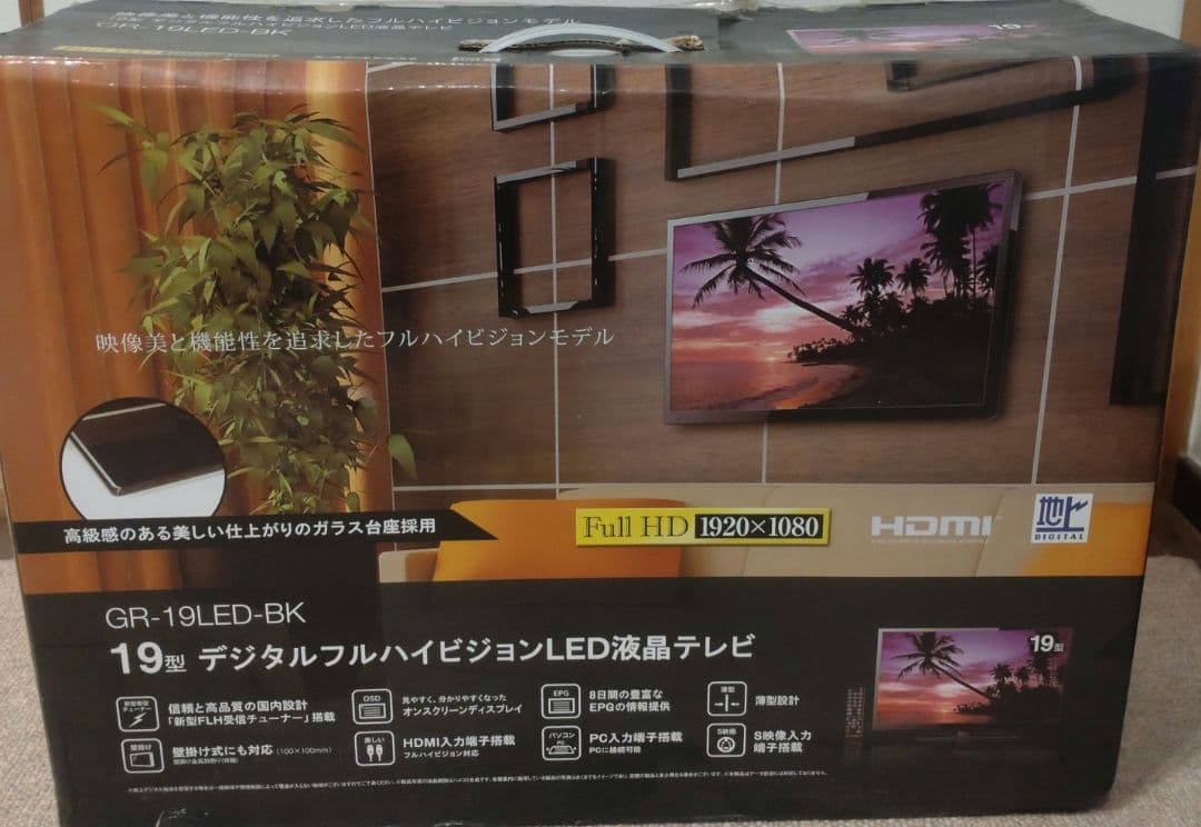 動作確認済　訳あり未使用GR-19LED-BK 19インチ液晶テレビ 楽天市場】19インチ テレビ 中古の通販