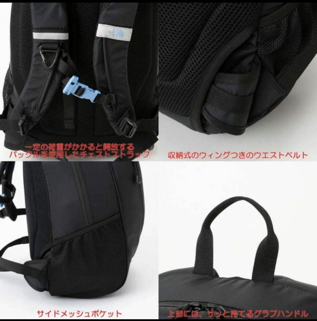 ノースフェイス キャンプ ラウンディ キッズ リュック 22L アーバン