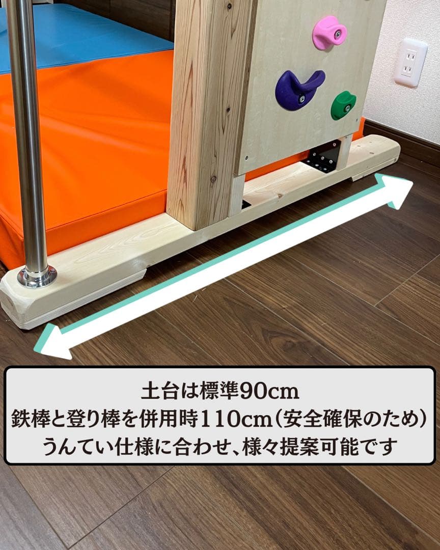 室内うんてい 知育うんてい 知育玩具 ボルダリング 安心取引 頑丈設計