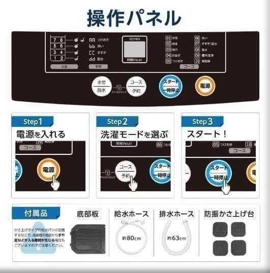 中古 全自動洗濯機 3.2kg 縦型洗濯機 乾燥機能 コンパクト 小型 ホワイト