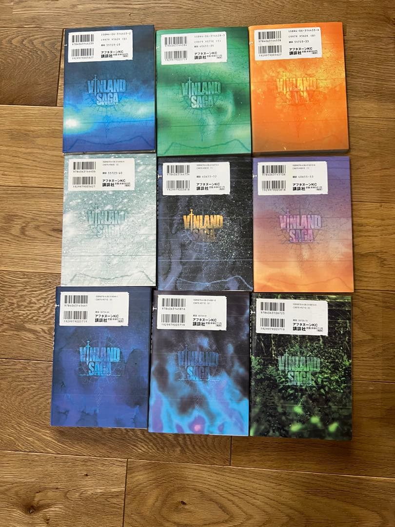 ヴィンランド・サガ 全巻セット 1から29巻 VINLAND SAGA 完結