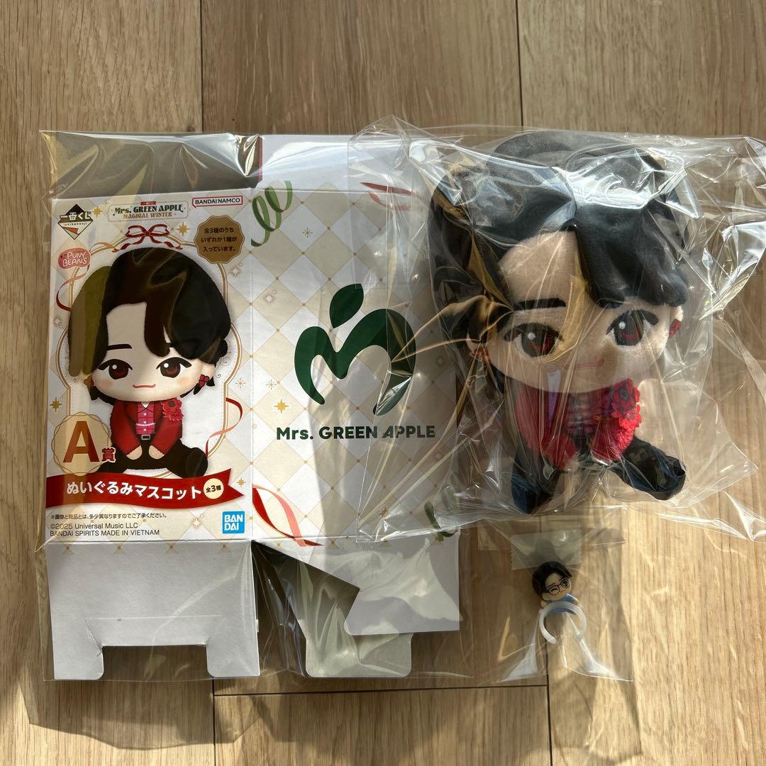 Mrs. GREEN APPLE 一番くじ　A賞 大森元貴　ぬいぐるみ　おまけ付