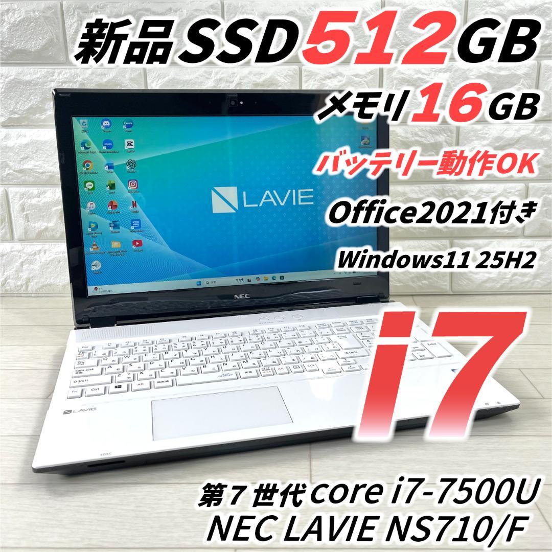 NEC LAVIE i7 新品SSD メモリ16G オフィス付 ノートパソコン 楽天市場】nec ノートパソコン lavie（メモリ容量16GB）の通販