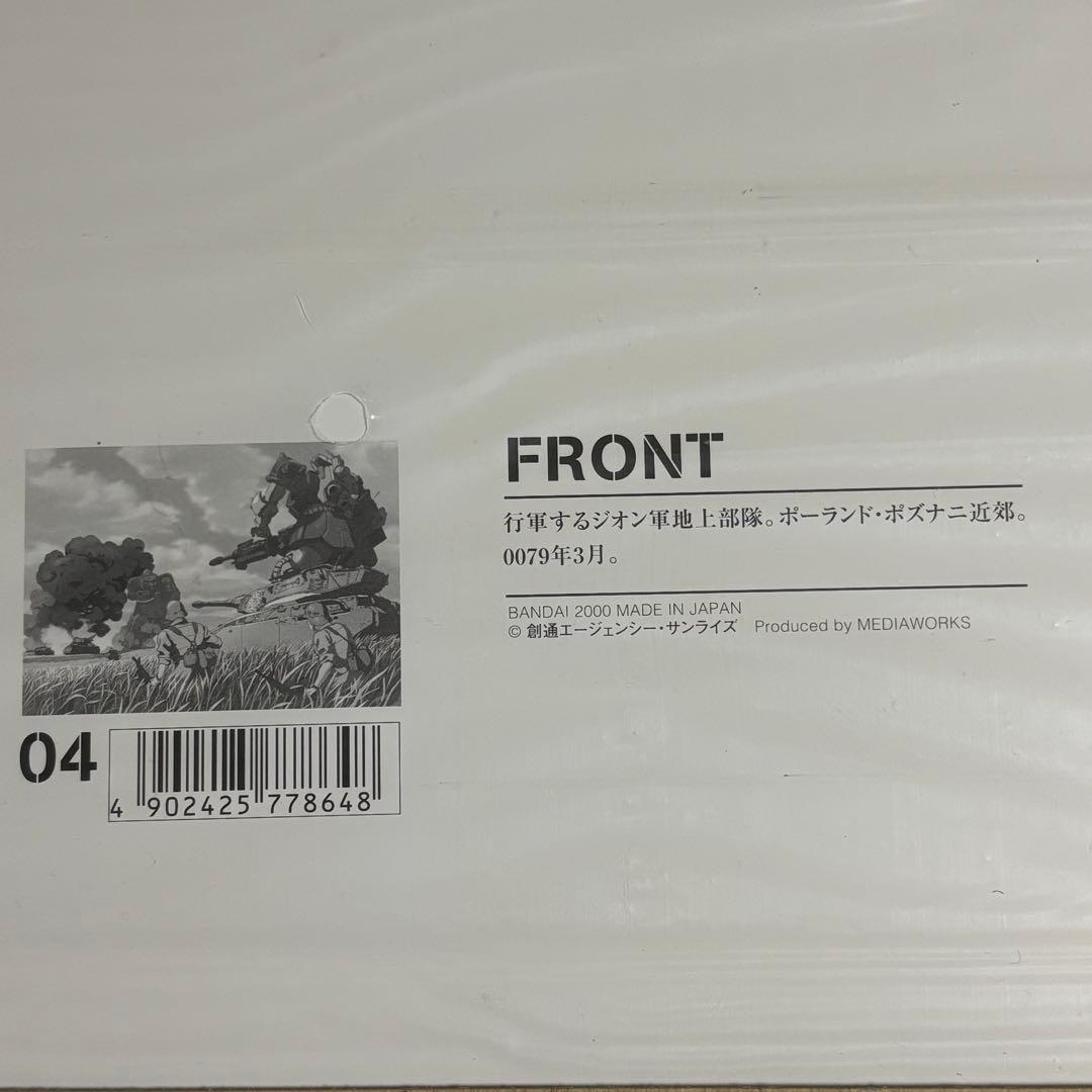 機動戦士ガンダム M.S.ERA 0099 PHOTOFILES 5枚セット