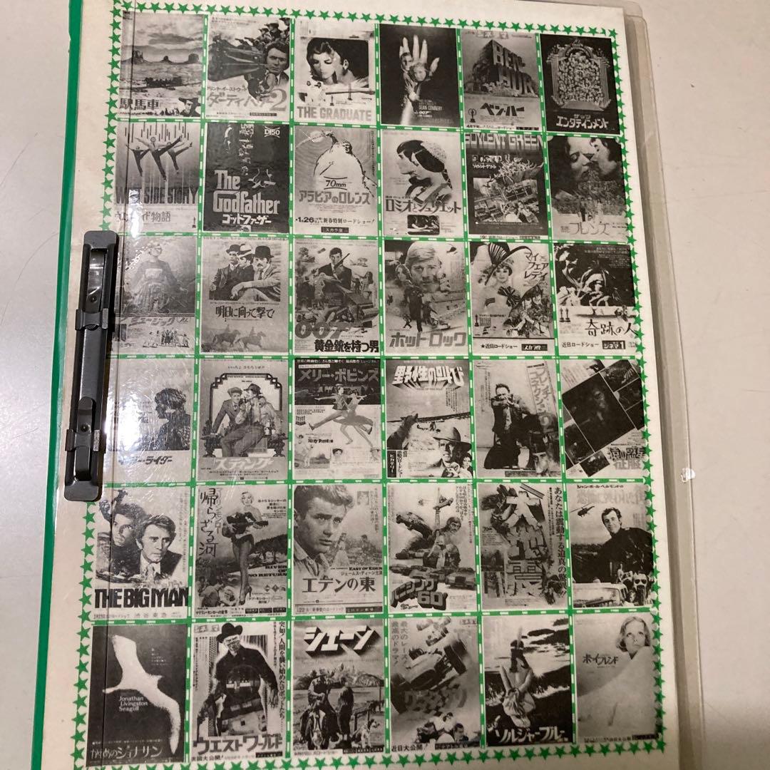 昔懐かしい／映画チラシ／60枚以上／フャイル付き - メルカリ