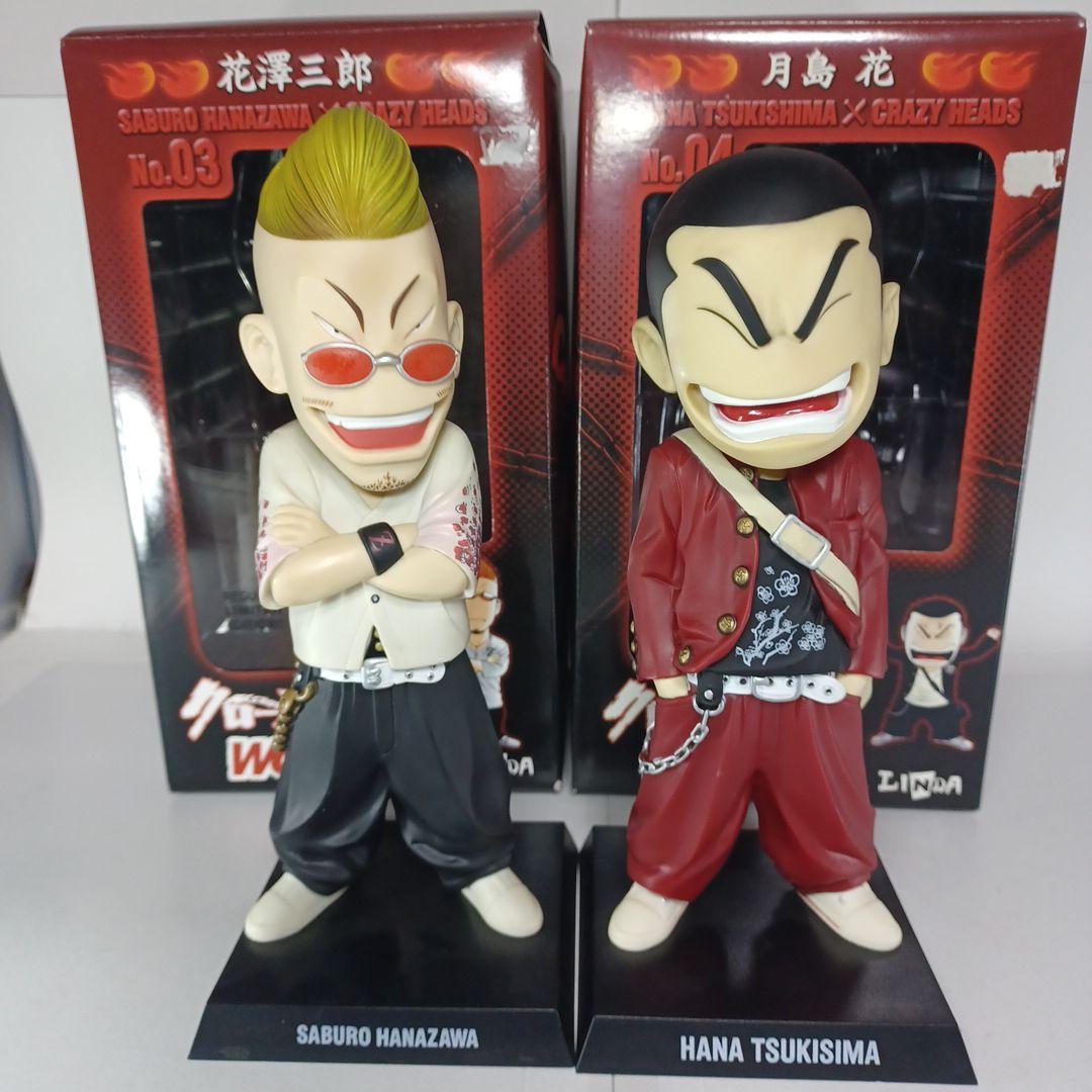 クローズ&WORST　クレイジーヘッズ　レグルス限定版　花澤三郎　月島花