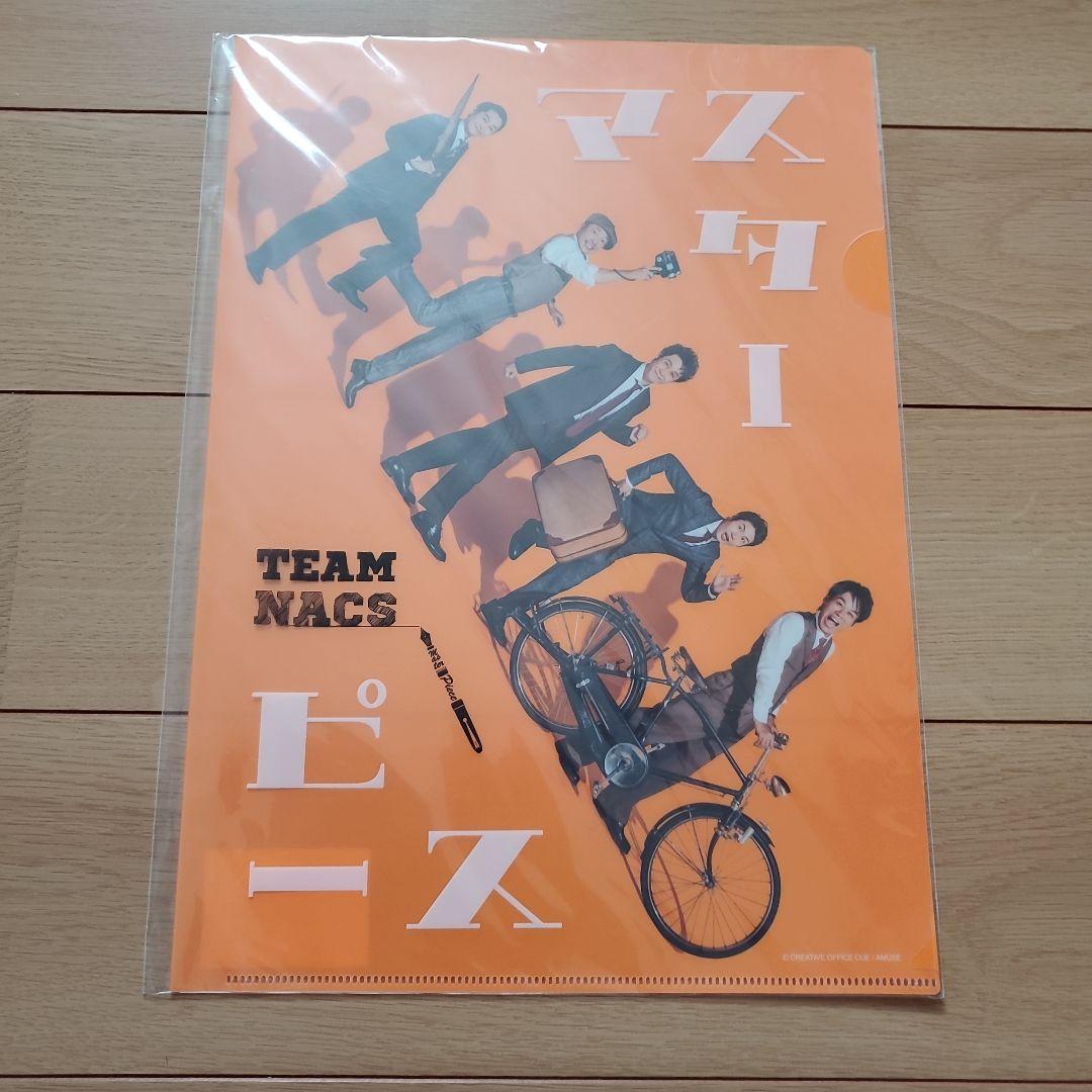 TEAM NACS クリアファイル＆チケットホルダーその他のセット - メルカリ