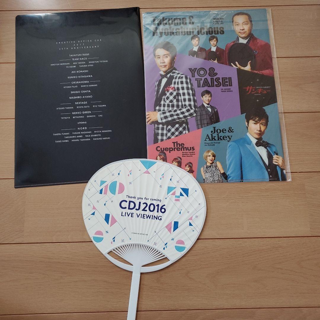 TEAM NACS クリアファイル＆チケットホルダーその他のセット - メルカリ