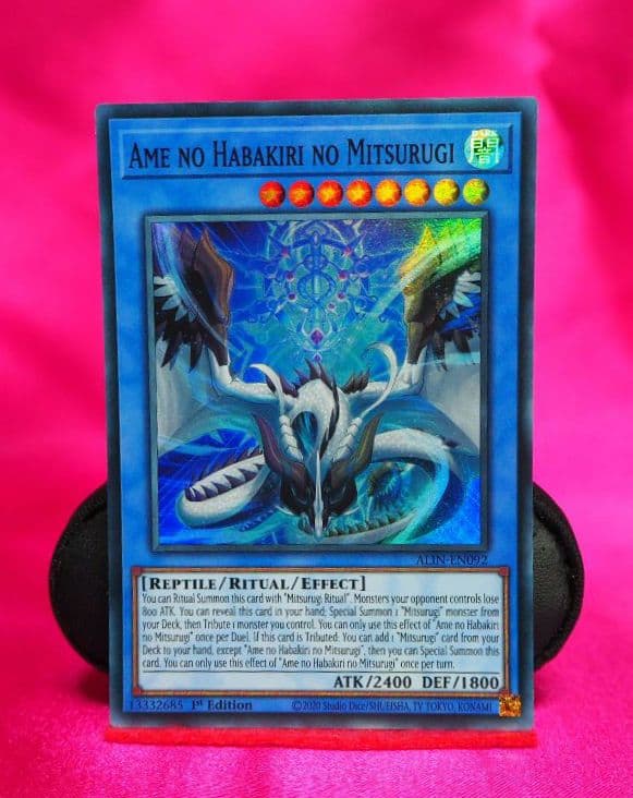 遊戯王 EU 英語版 天羽々斬巳剣 スーパーレア 3枚セット - メルカリ