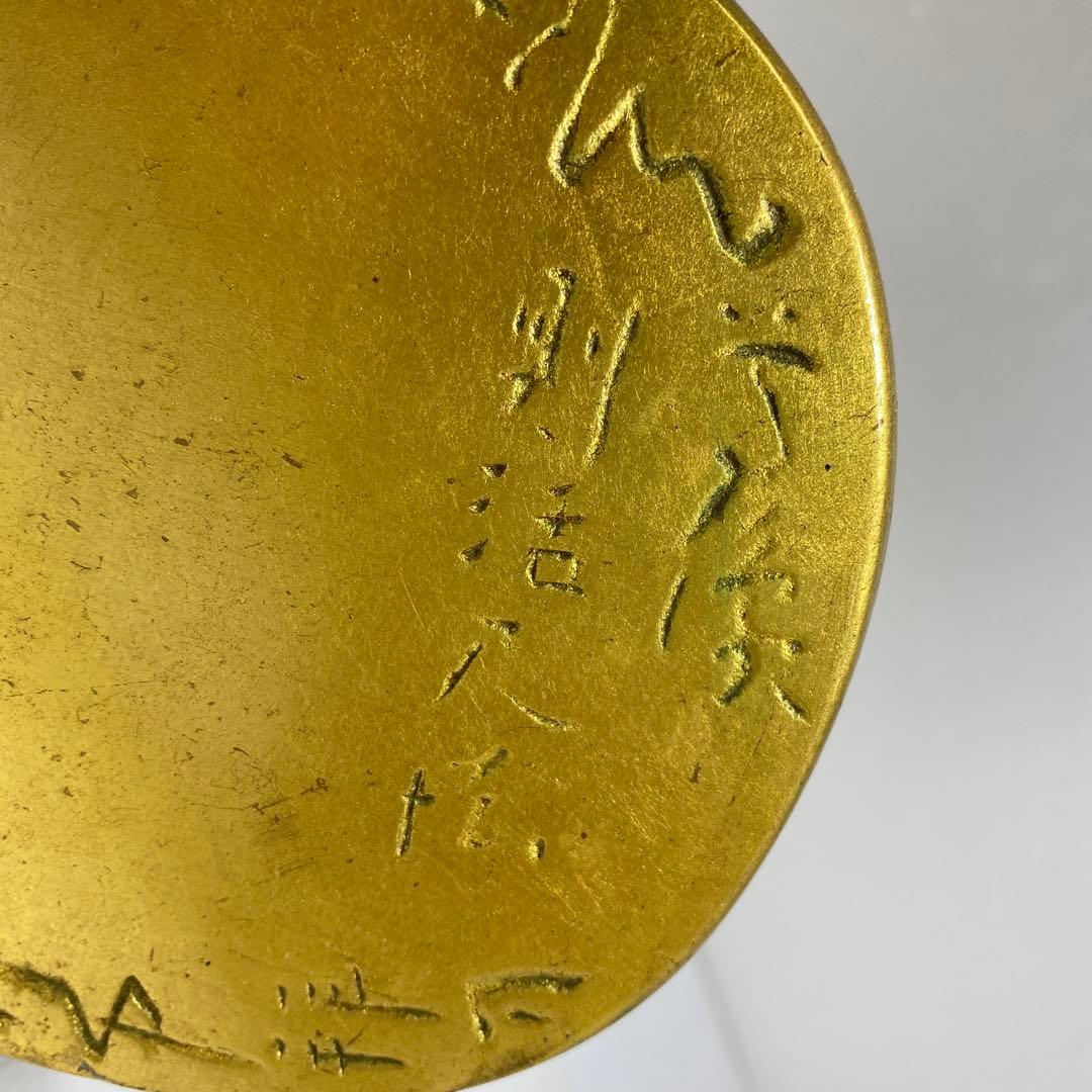 専用 平櫛田中 ブロンズ 大黒置物 高さ約12cm 重さ2731g - メルカリ