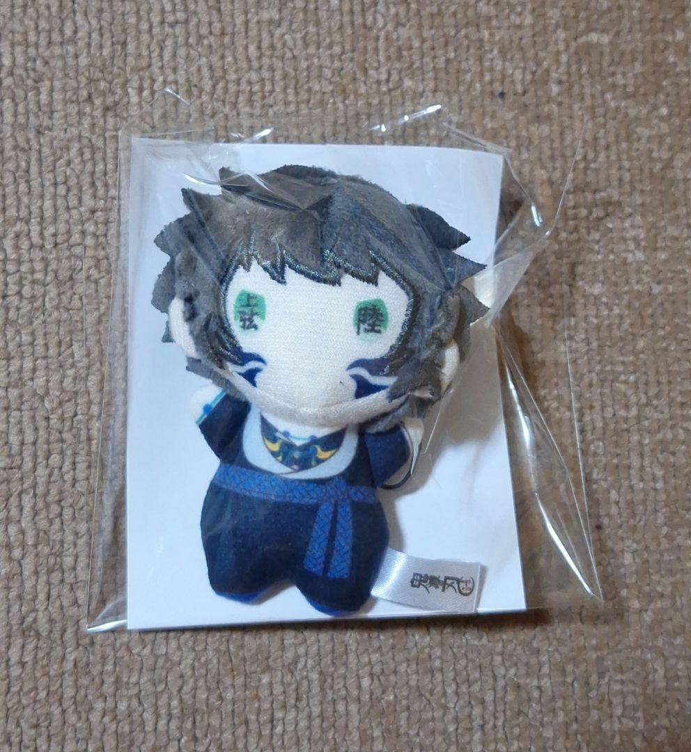 鬼滅の刃 獪岳 無限城編 ゆらふわみにぬいぐるみ - メルカリ