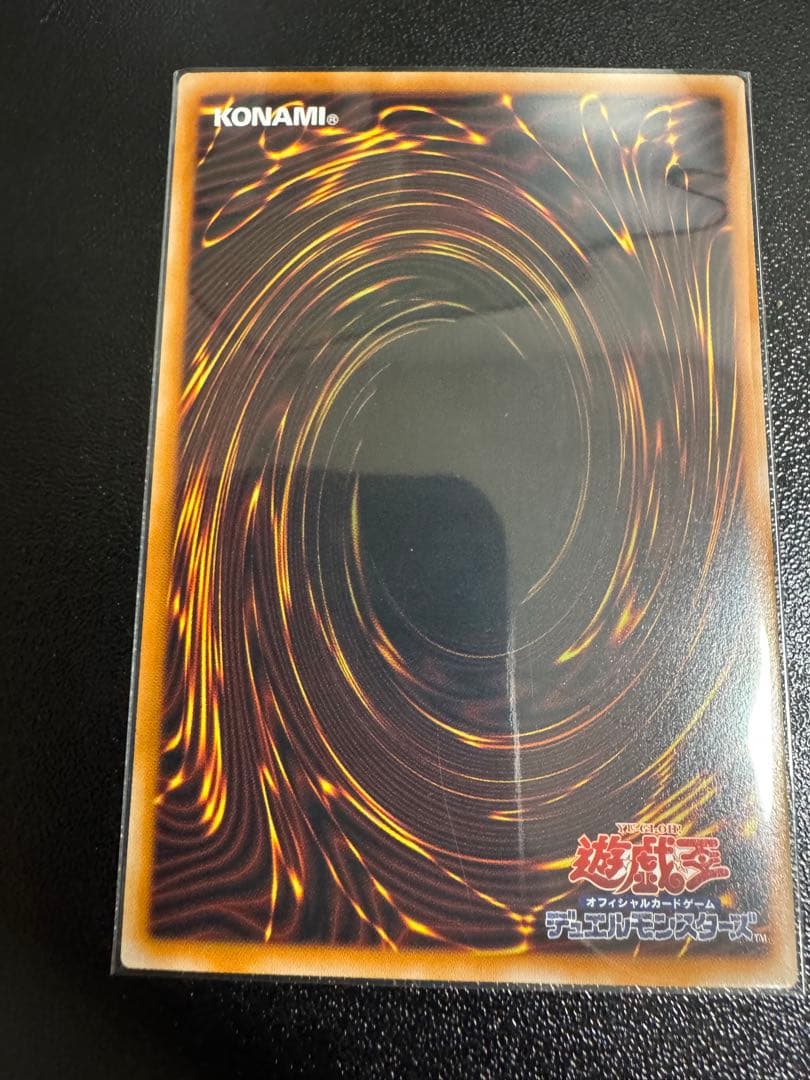 遊戯王　耀聖の花詩ルキナ　プリズマティックシークレットレア