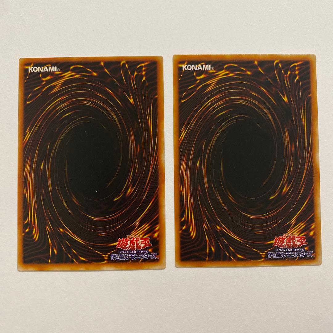 遊戯王 リトル・キメラ 初期 レア - メルカリ