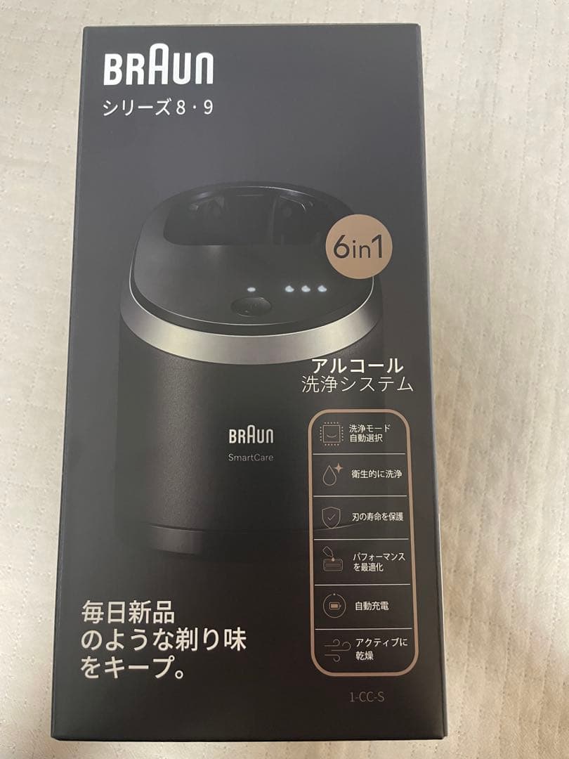 BRAUN シリーズ8・9 6in1 アルコール洗浄システム 自動アルコール洗浄器 | 電気シェーバー（髭剃り）ならブラウン