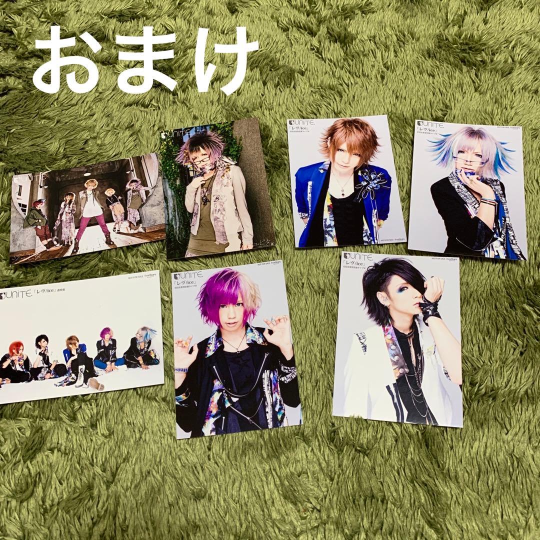 ユナイトグッズ♡まとめ売り☆タオル・サイン付きグッズなど