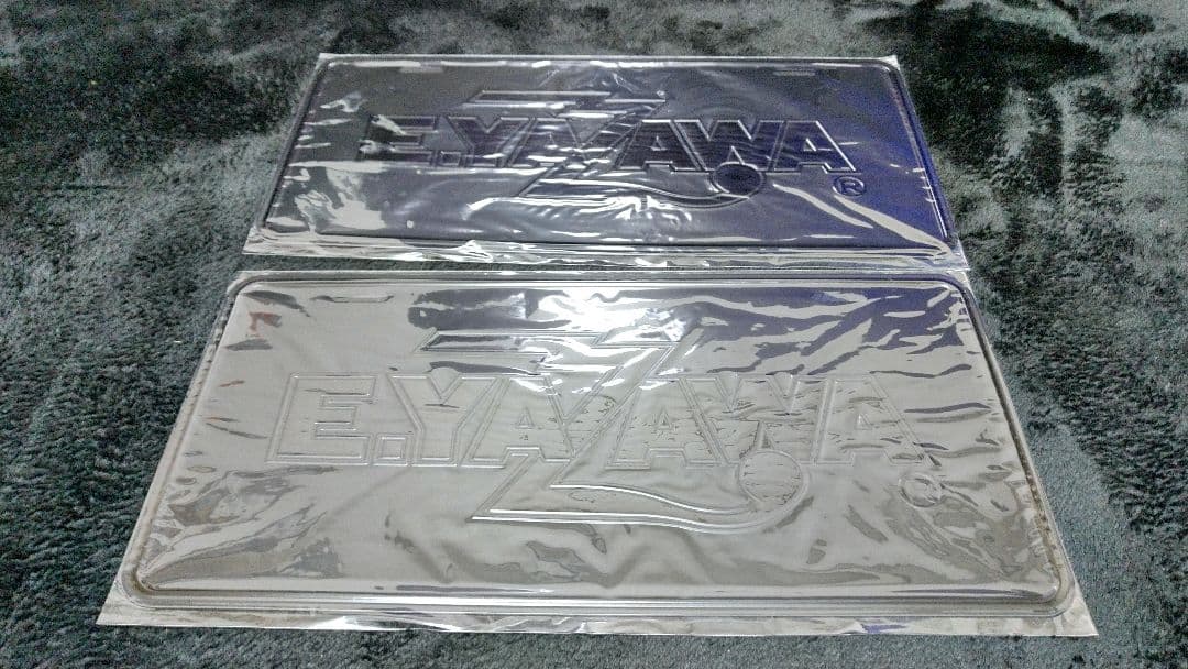 E.YAZAWA プレート 2枚セット未使用新品矢沢永吉グッズ