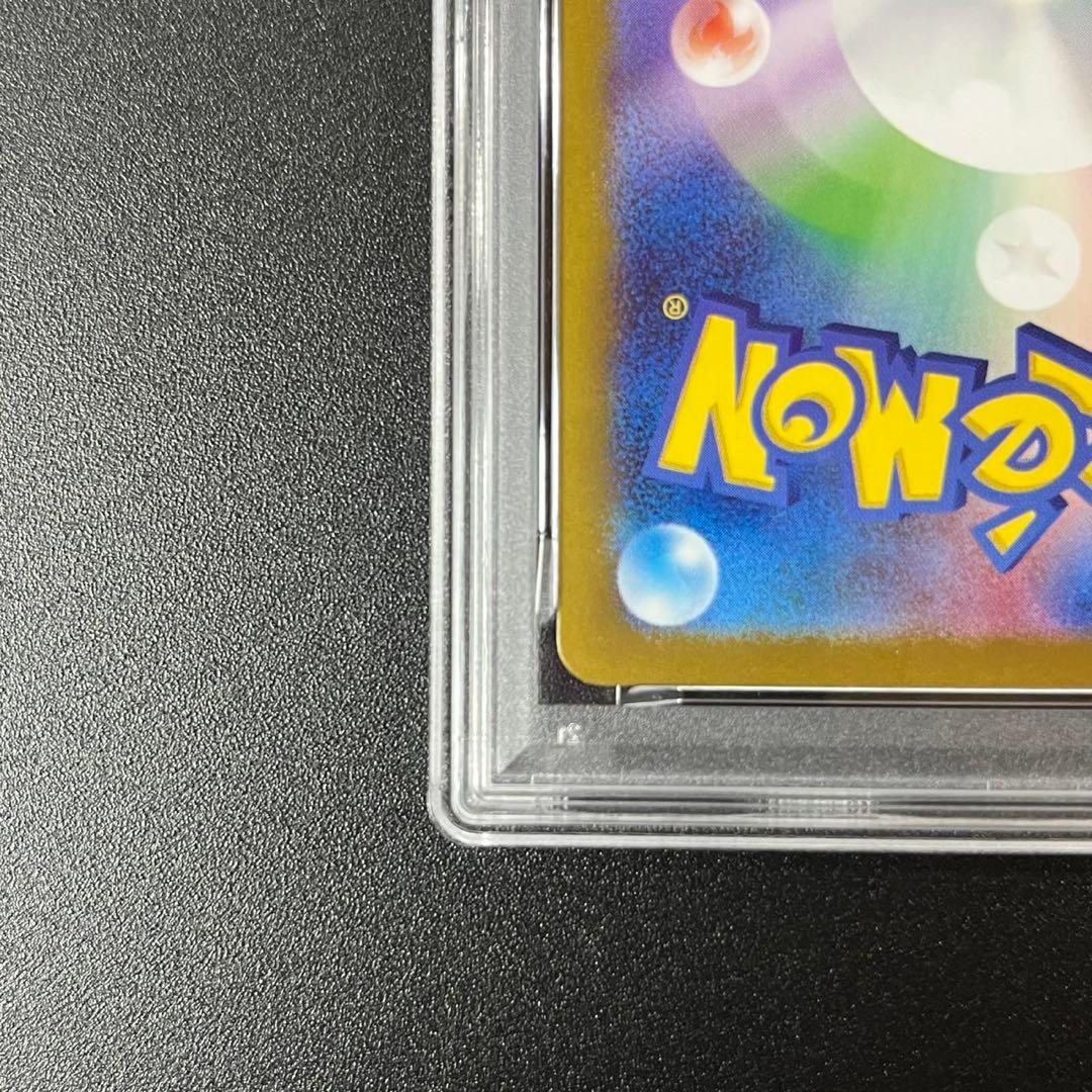 PSA10 タケルライコex SAR SV8a 222/187 連番 まとめ売り - メルカリ